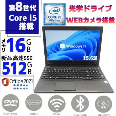 中古パソコン(NEC)の商品一覧 通販 - Yahoo!ショッピング 中古パソコン(NEC)の商品一覧 通販 - Yahoo!ショッピング