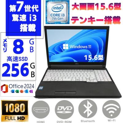 2601（富士通／スマホ、タブレット、パソコン）の商品一覧 通販