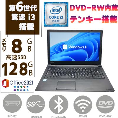 超お買い得❤ネットも動画も快適✨Win11 ノートパソコン 8GB SSD Amazon.co.jp 最新リリース: 標準型ノートパソコン の新着