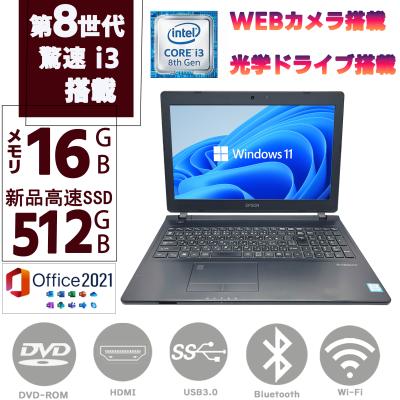 16gb 512gb(エプソン/ノートパソコン本体)の商品一覧 16gb 512gb(エプソン/ノートパソコン本体)の商品一覧