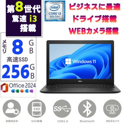 激安中古ノートパソコン（DELL）（光学ドライブ：DVD）のおすすめ人気
