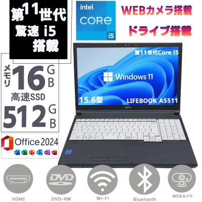 富士通 ノートパソコン（ノートパソコン本体） | スマホ、タブレット