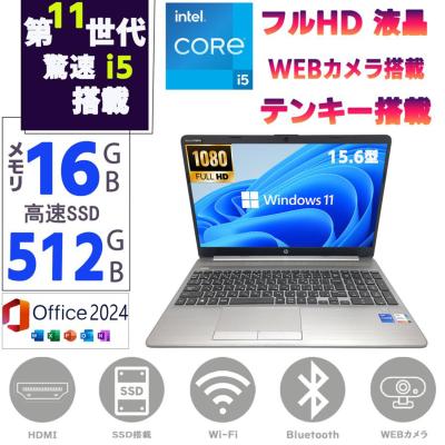 ノートパソコン 第11世代（日本HP／ノートパソコン本体） | スマホ