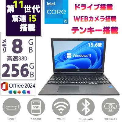 11世代 core i5（NEC／Windowsノート）｜ノートパソコン | スマホ