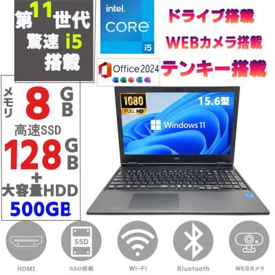 ssd128 hdd500の商品一覧 通販 - Yahoo!ショッピング