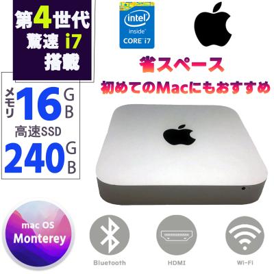 mac mini 2014 i7のおすすめ人気商品一覧 通販 - Yahoo!ショッピング