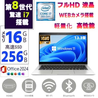 HP 商品一覧 - パソコン専門店PCーSTP - 売れ筋通販 - Yahoo!ショッピング