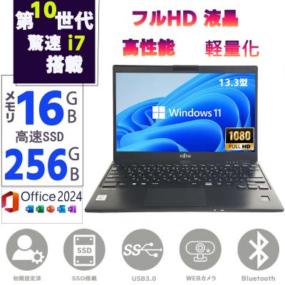 core i7 10世代のおすすめ人気商品一覧 通販 - Yahoo!ショッピング