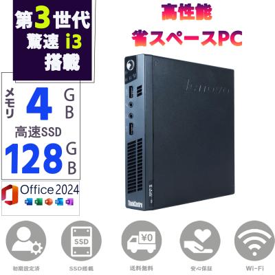 office 2024 永続版（Lenovo）のおすすめ人気商品一覧 通販 - Yahoo