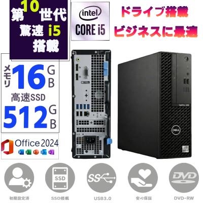 corei5 第10世代（Windowsデスクトップ）｜デスクトップパソコン