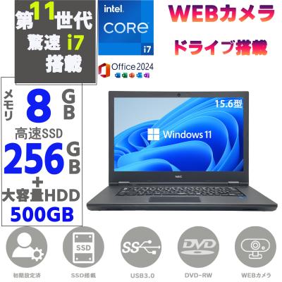 VersaPro Windowsノート（CPU種類：Core i7）｜ノートパソコン｜スマホ