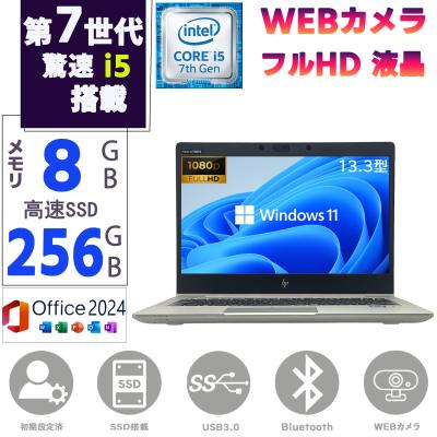 elitebook 830 g9（日本HP／Windowsノート）｜ノートパソコン | スマホ