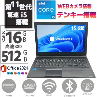 office2024（TOSHIBA／ノートパソコン本体） | スマホ、タブレット