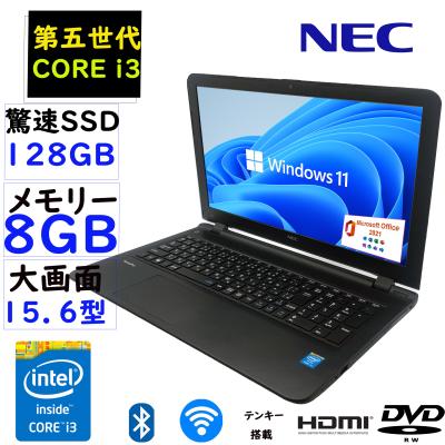 NEC PC VersaPro VF（Windowsノート）｜ノートパソコン | スマホ
