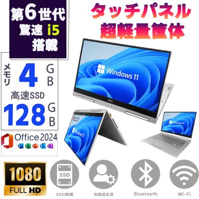 ノートパソコン 13.3インチ（光学ドライブ：DVD）の商品一覧 通販