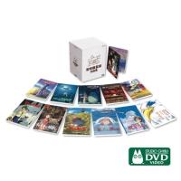 宮崎駿監督作品集 増補版[DVD]15枚組のレビュー・口コミ - Yahoo