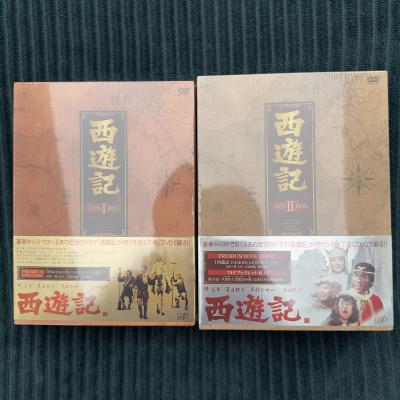 西遊記 dvdの商品一覧 通販 - Yahoo!ショッピング 西遊記 dvdの商品一覧 通販 - Yahoo!ショッピング
