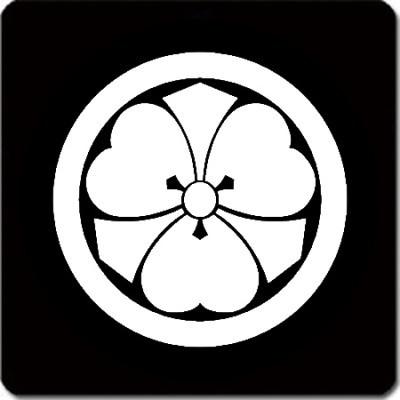 家紋 丸に剣片喰(楽器、手芸、コレクション)の商品一覧 通販 家紋 丸に剣片喰(楽器、手芸、コレクション)の商品一覧 通販
