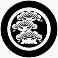 丸に荒枝付き左三階松のおすすめ人気商品一覧 通販 - Yahoo!ショッピング