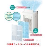 das-303（空気清浄機交換フィルター）｜空気清浄機｜冷暖房器具、空調