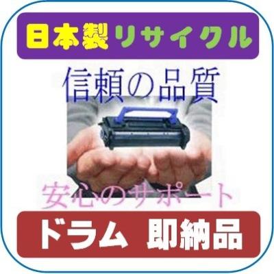 docuprint c4000 dのおすすめ人気商品一覧 通販 - Yahoo