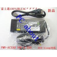 富士通 ESPRIMOロングライフシリーズN5280FA/J5280FA対応用ACアダプター 19V 4.22A | PC about shop
