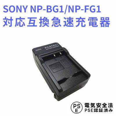 dsc-w830（デジカメ用充電器）｜コンパクトデジタルカメラ｜カメラ