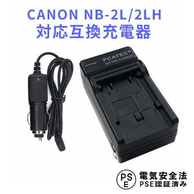 canon g9（デジカメ用充電器）｜カメラアクセサリー｜カメラ | テレビ
