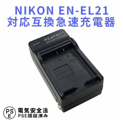 nikon1 v1（デジカメ用充電器）｜カメラアクセサリー｜カメラ | テレビ
