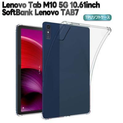 lenovo tab7 a301lv（アンドロイドタブレットケース）｜タブレットPC