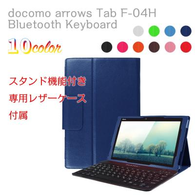 teclast キーボード（タブレットPCケース）｜スマホ、タブレット