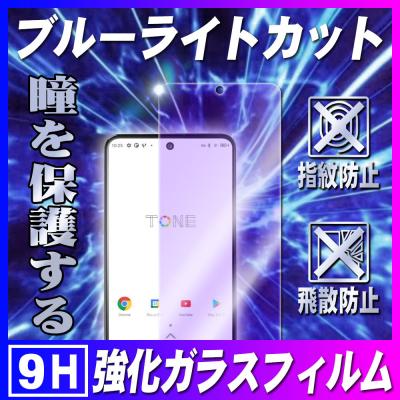 TONE スマホ、タブレット、パソコン 通販 - Yahoo!ショッピング