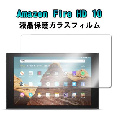 amazon タブレット液晶保護フィルム｜スマホ、タブレットアクセサリー