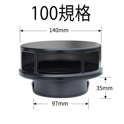 換気フードベントキャップブラックの商品一覧 通販 - Yahoo!ショッピング