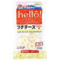 [取寄10]ドギーマン ハヤシハロープチチーズチキン味 [50g][4976555808971] | PCボンバー Yahoo!店