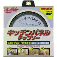 山真製鋸 [取寄10]山真 キッチンパネル 125×80P KIT-YSD-125K [4534587591256] | PCボンバー Yahoo!店