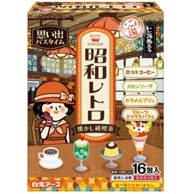 レトロ 昭和（浴用入浴剤）｜バス用品｜ボディケア | コスメ、美容