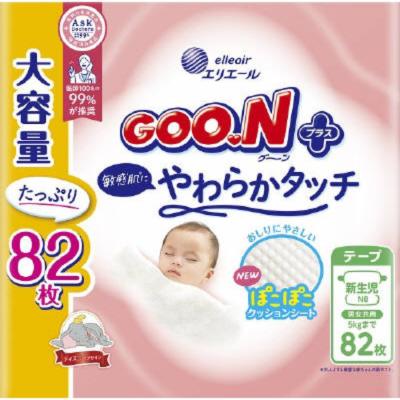 グーン 新生児のおすすめ人気商品一覧 通販 - Yahoo!ショッピング