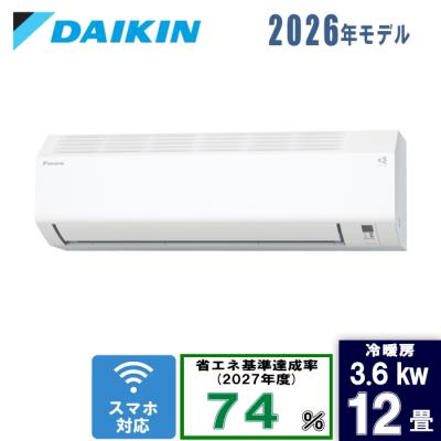 ダイキン エアコン 12畳用（家庭用エアコン）｜エアコン｜冷暖房器具