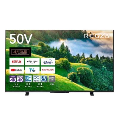 東芝　50インチ　50G5　２K　HDテレビ　動作品　2012年式　愛知県豊田市 TV REGZA50型4K テレビ