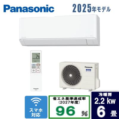 パナソニックエアコン2.2kwの商品一覧 通販 - Yahoo!ショッピング