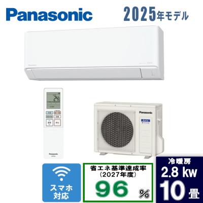 家庭用エアコン（エアコン機能：寒冷地対応）｜エアコン｜冷暖房器具