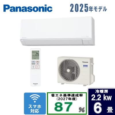 激安 エアコン 6畳（Panasonic／冷暖房器具 空調家電） | 家電 の