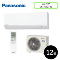 Panasonic(パナソニック) 12畳エオリア CS-365DJ-W クリスタルホワイト  [3.6kW] | PCボンバー Yahoo!店