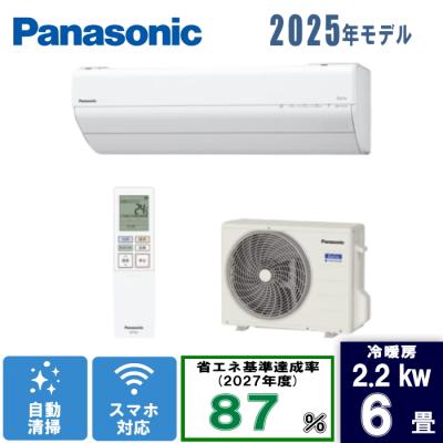 cs-225dvxyのおすすめ人気商品一覧 通販 - Yahoo!ショッピング