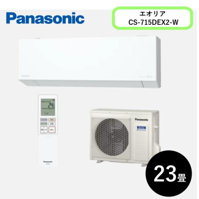 パナソニック エアコン 23畳の商品一覧 通販 - Yahoo!ショッピング