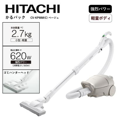日立 掃除機（色：ベージュ系）｜掃除機、クリーナー｜生活家電｜家電