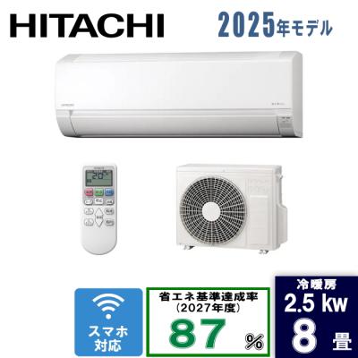 ras-aj2525s（家庭用エアコン）｜エアコン｜冷暖房器具、空調家電