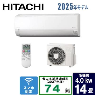 エアコン 14畳 200v（白くまくん）のおすすめ人気商品一覧 通販