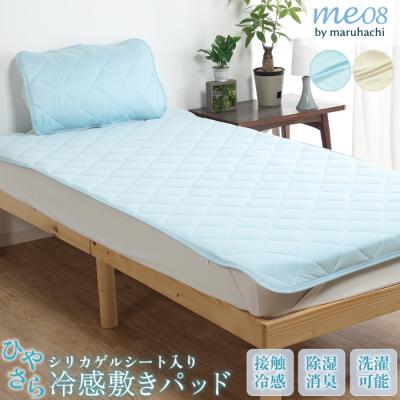 丸八真綿（シーツ、カバー）｜布団、寝具 | 家具、インテリア の